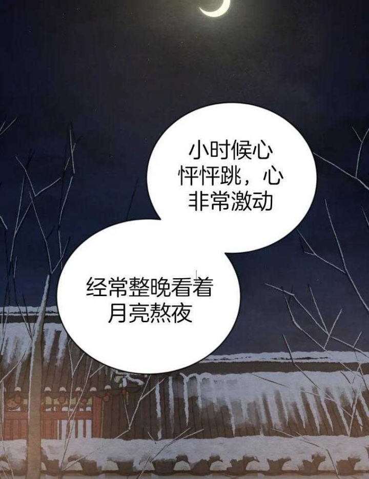 第195话39