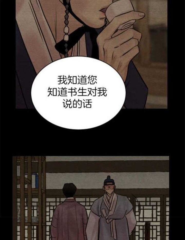 第195话4