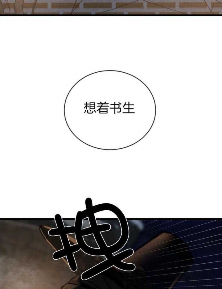 第195话41