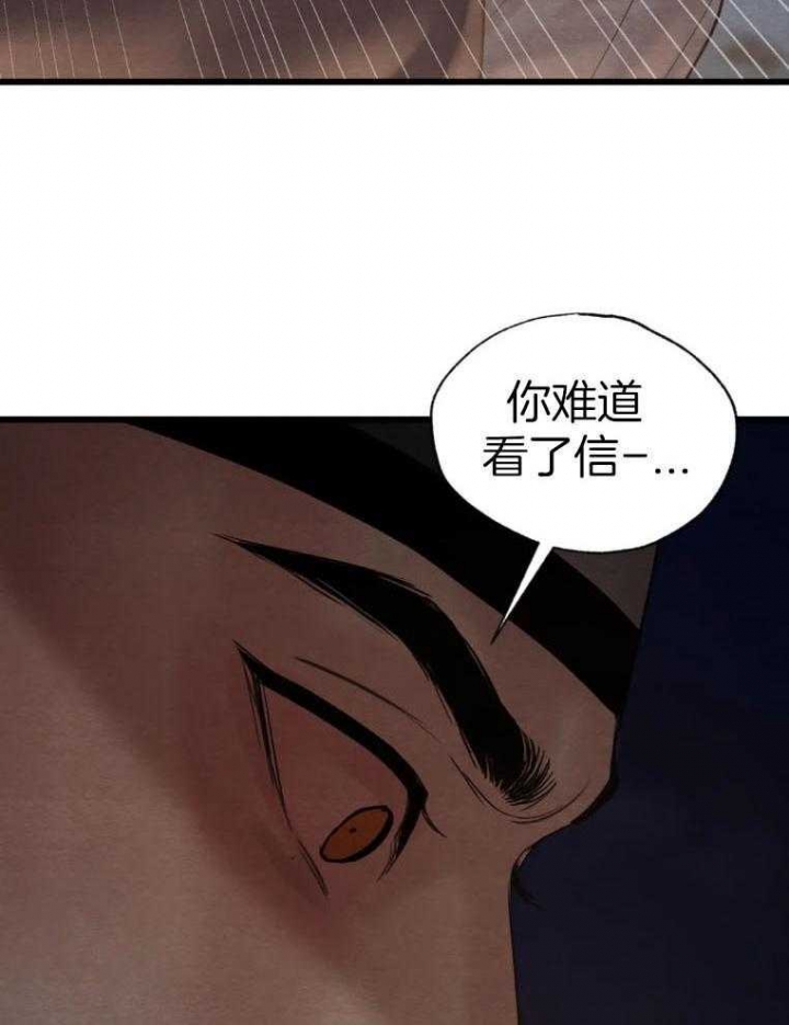 第195话45