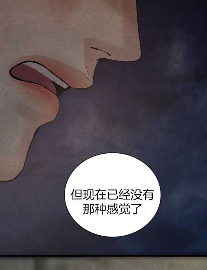 第195话47