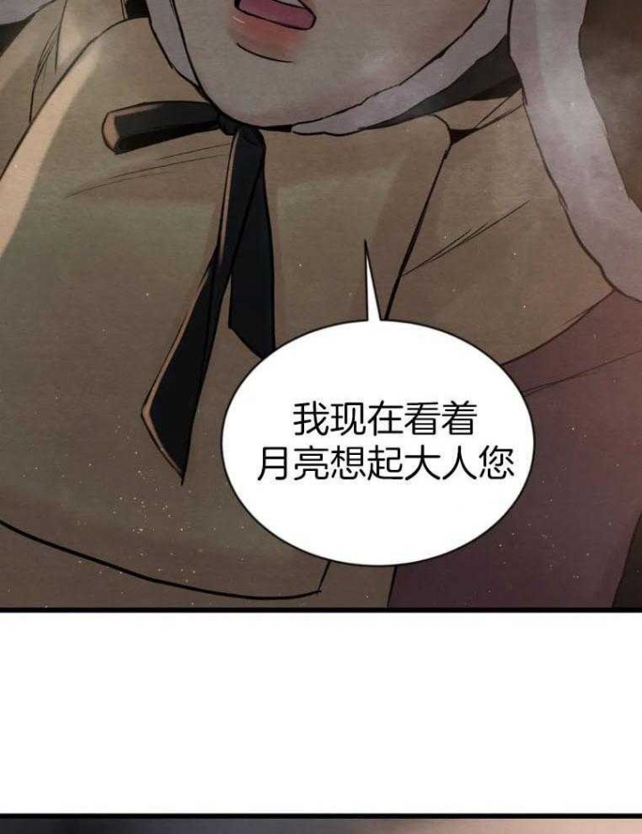 第195话49