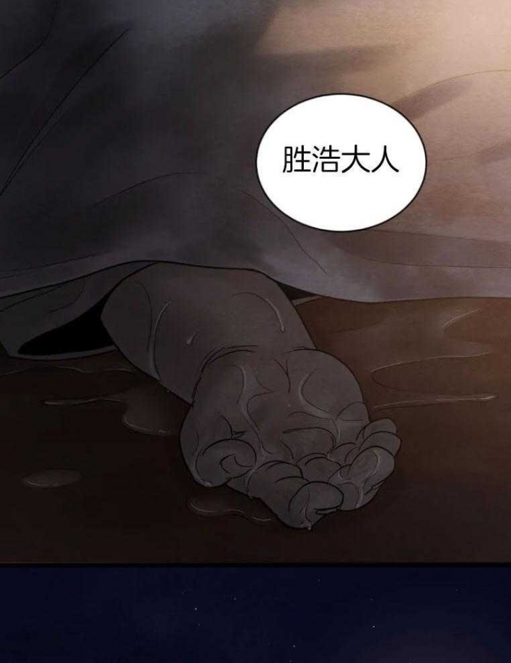 第195话50