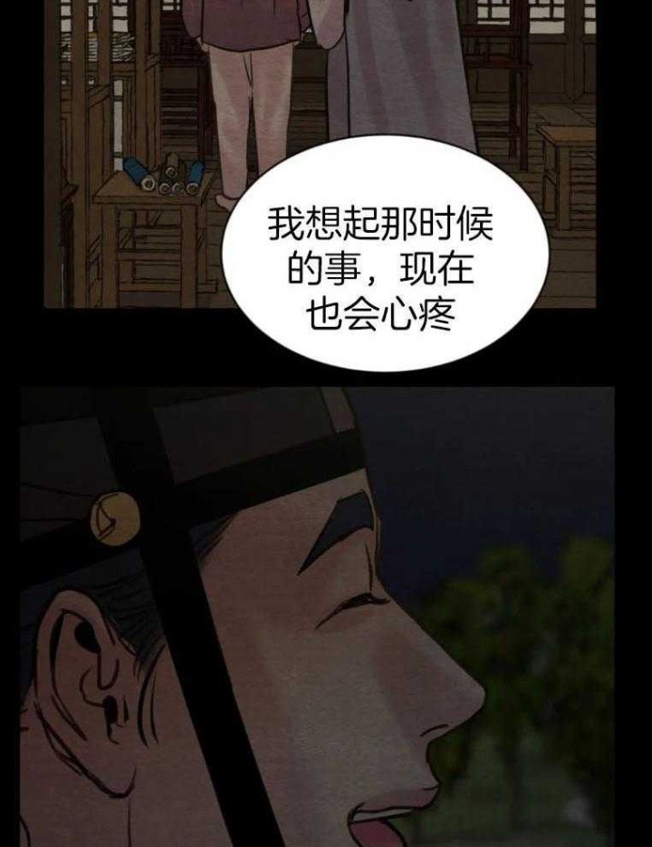 第195话6