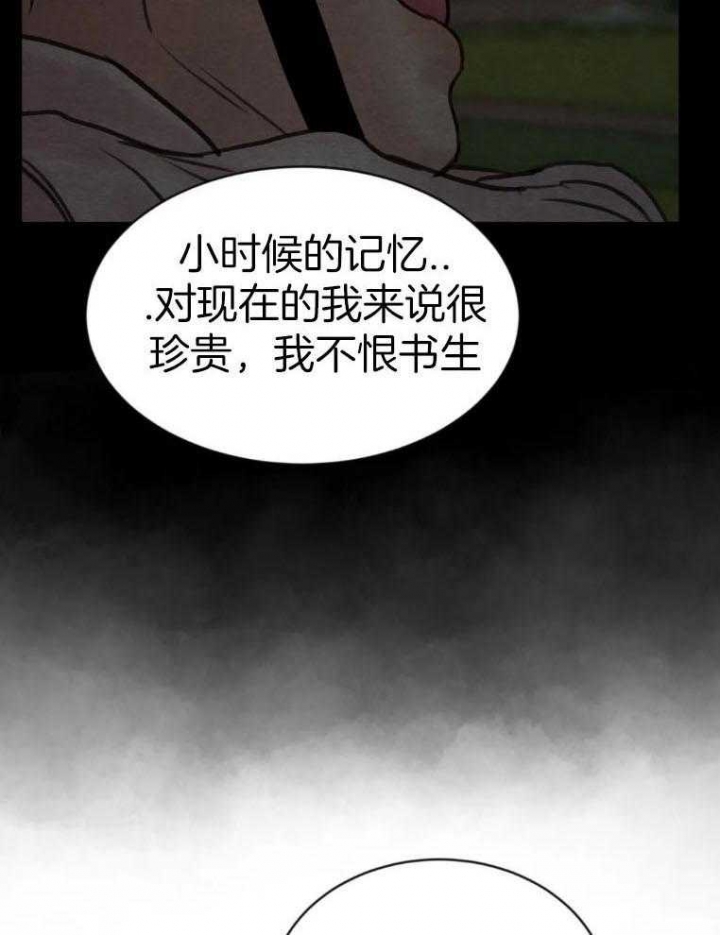 第195话8