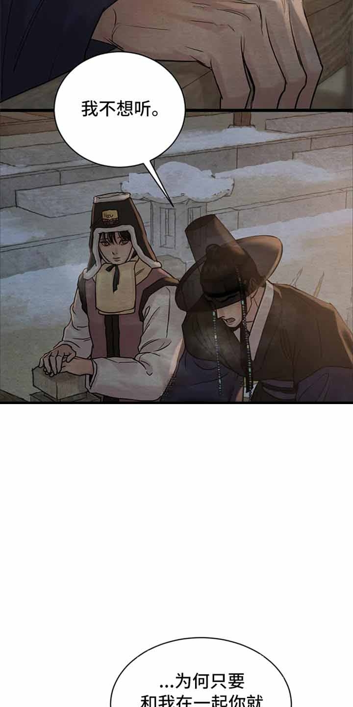 第195话9