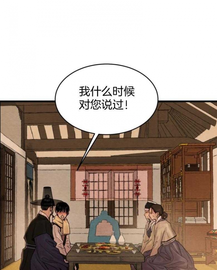 第194话10