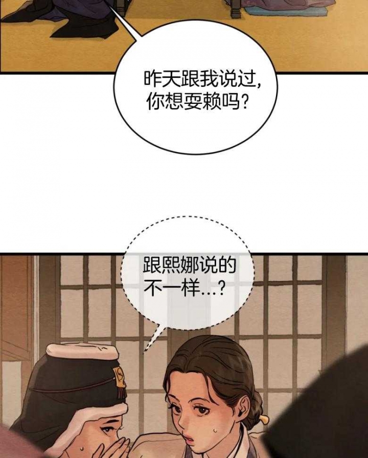 第194话12
