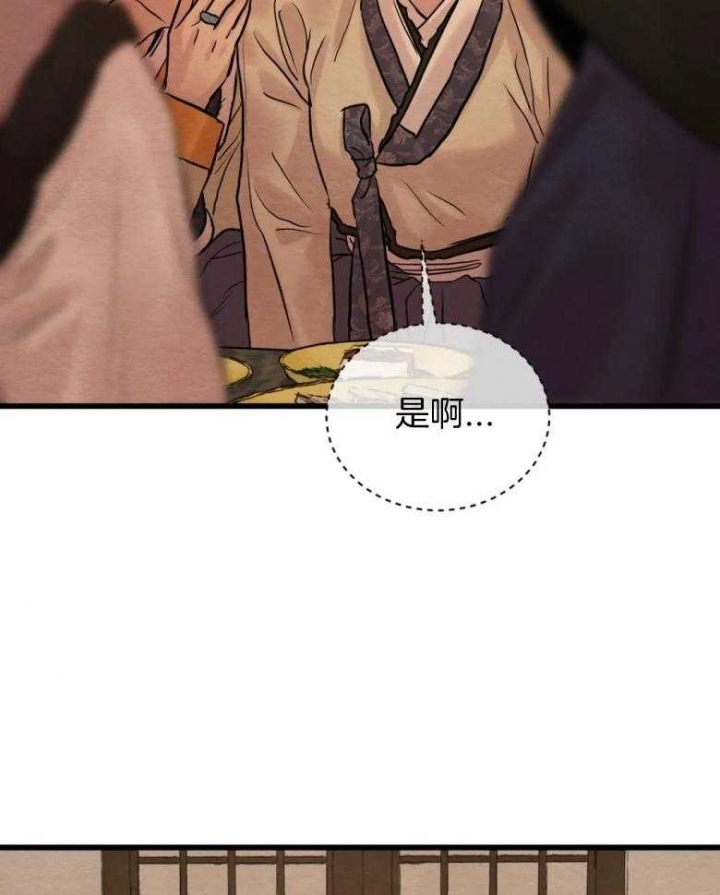 第194话14