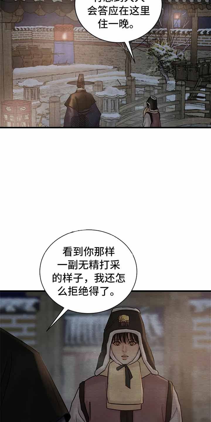 第194话15