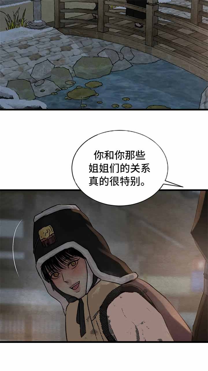 第194话21