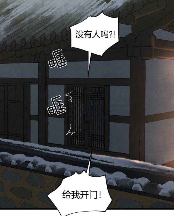 第194话22