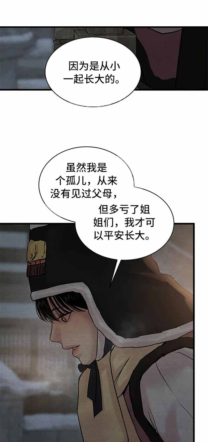 第194话23