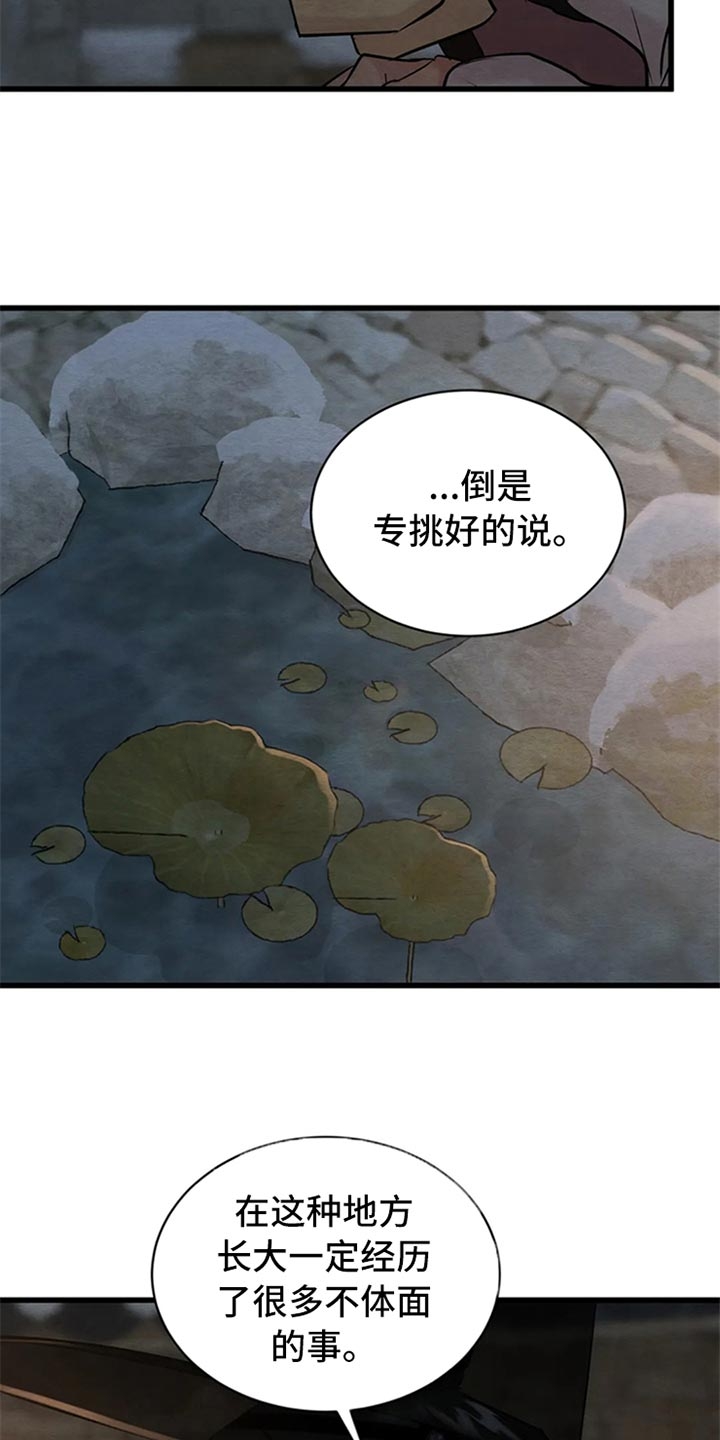 第194话25