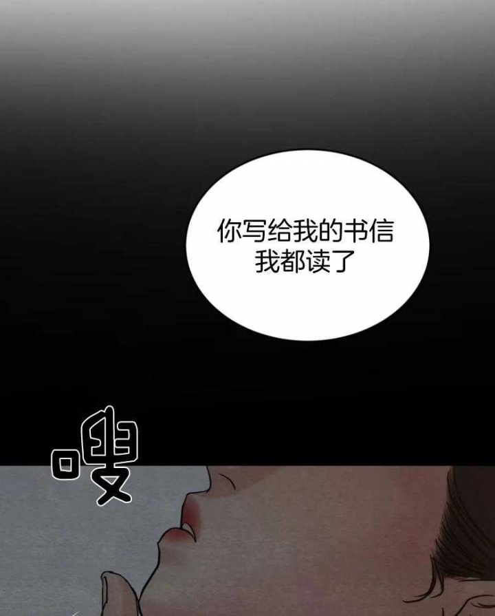第194话30