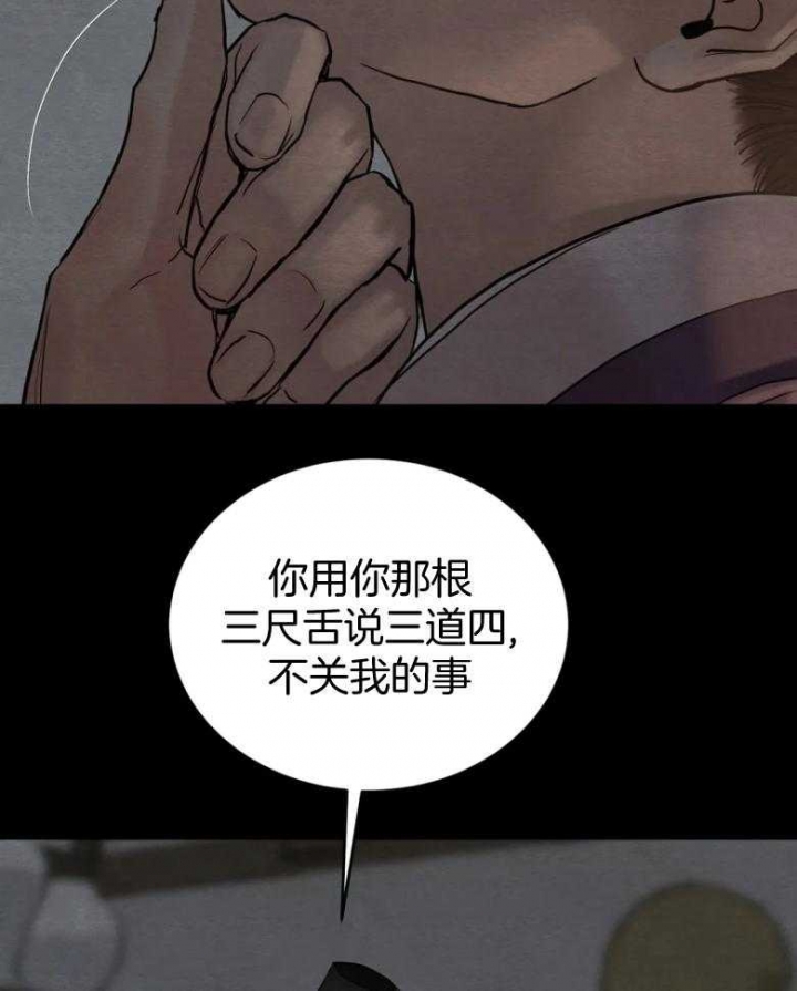 第194话32