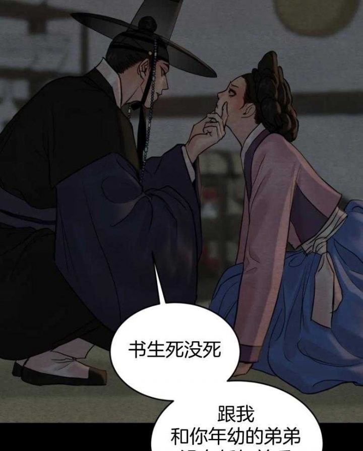 第194话34