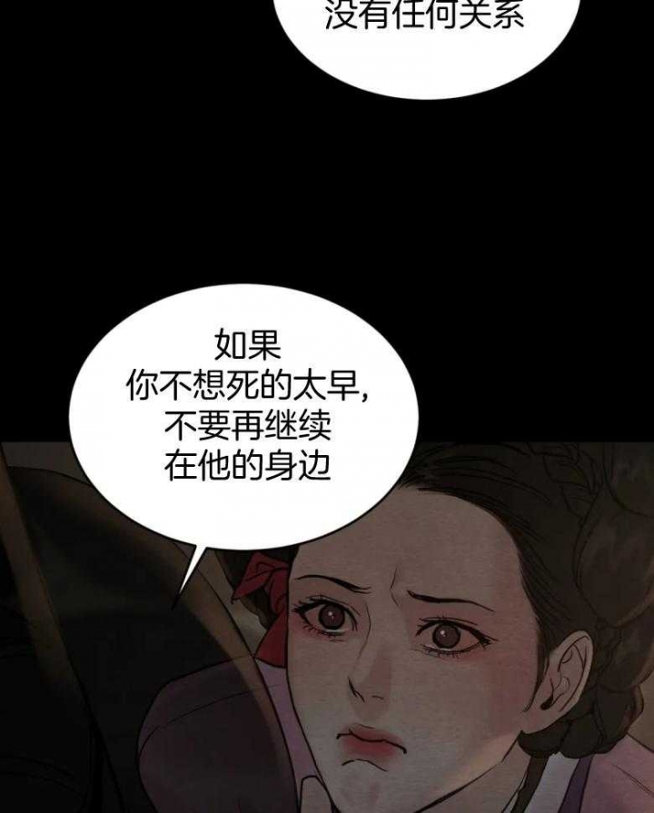 第194话36