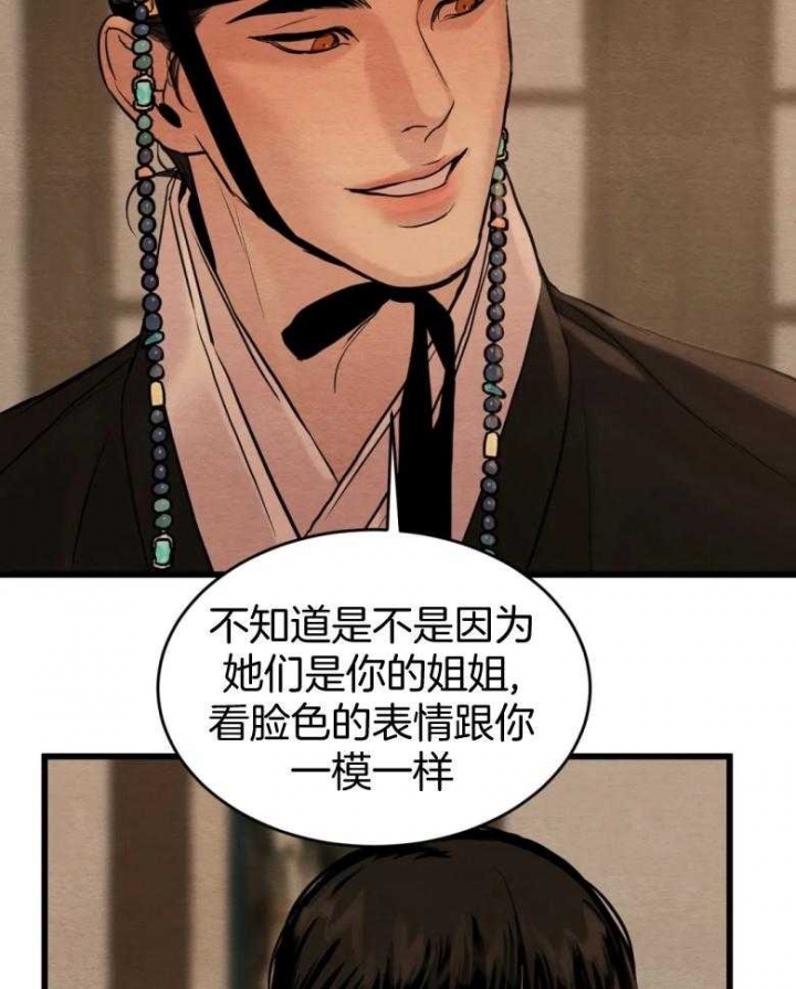 第194话4