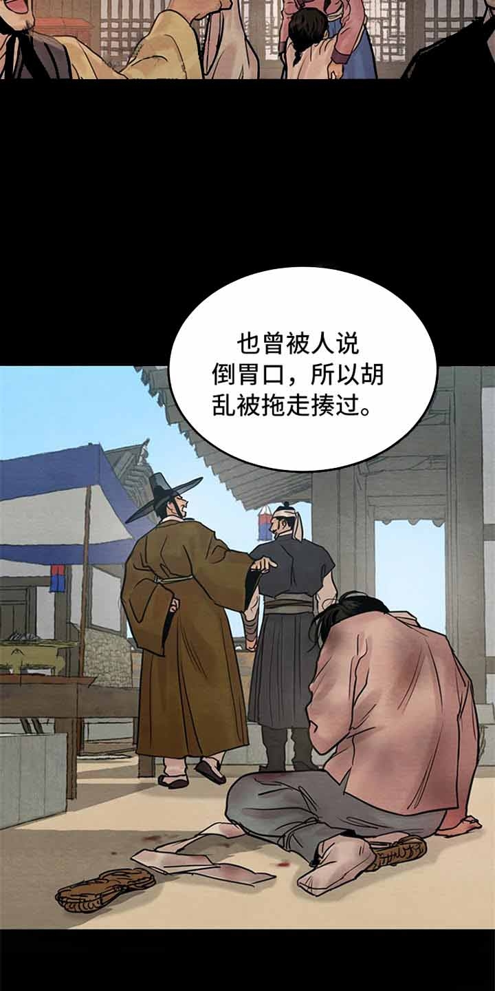 第194话41