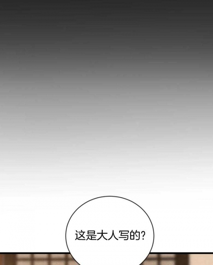 第194话42