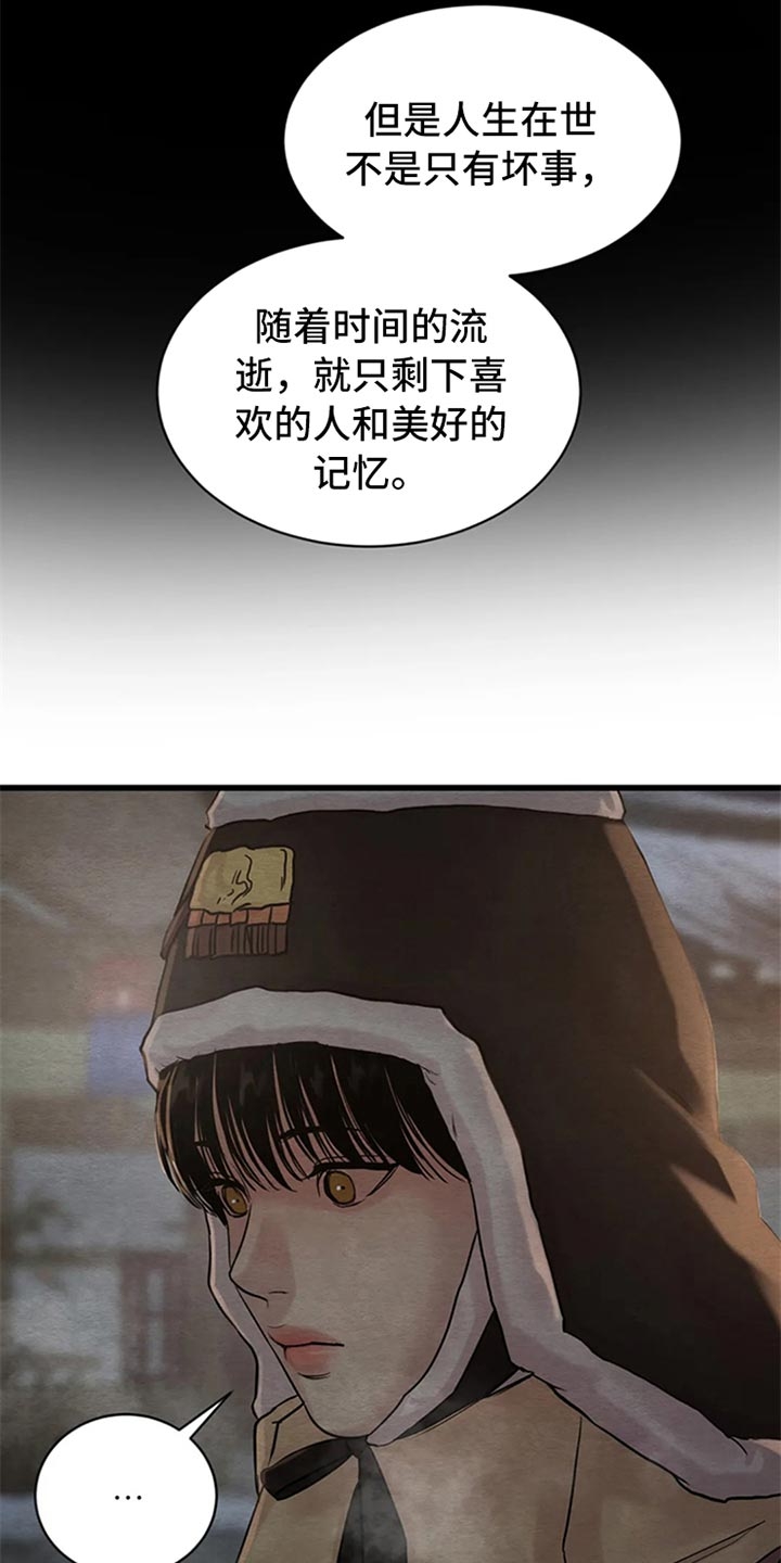 第194话43