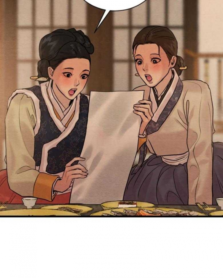第194话44