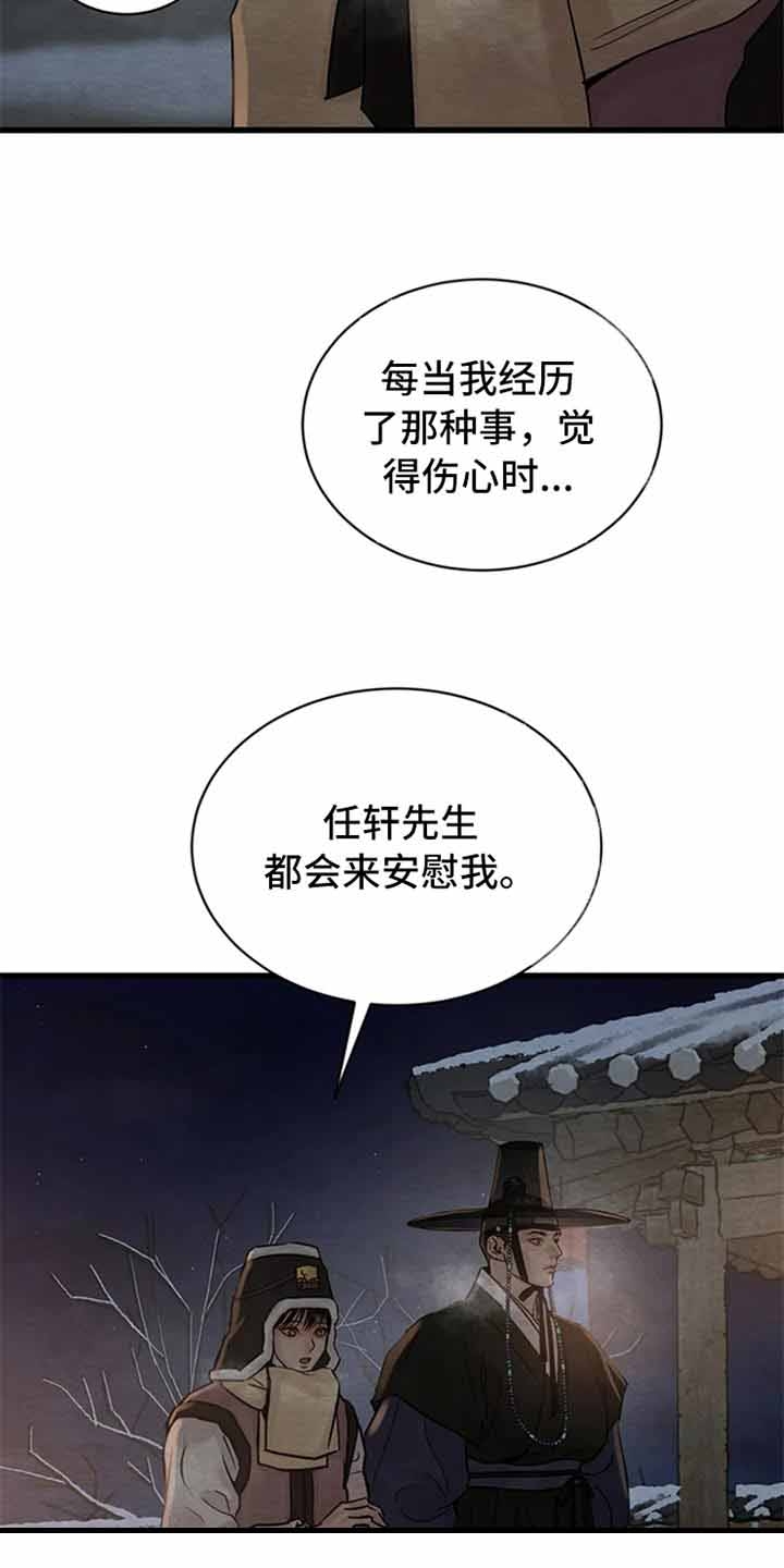 第194话45