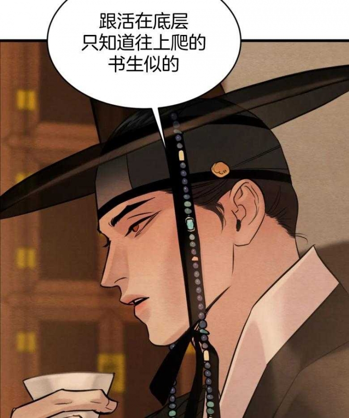 第194话53