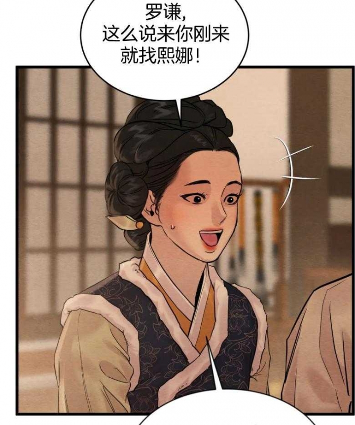 第194话59