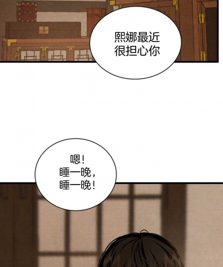 第194话61