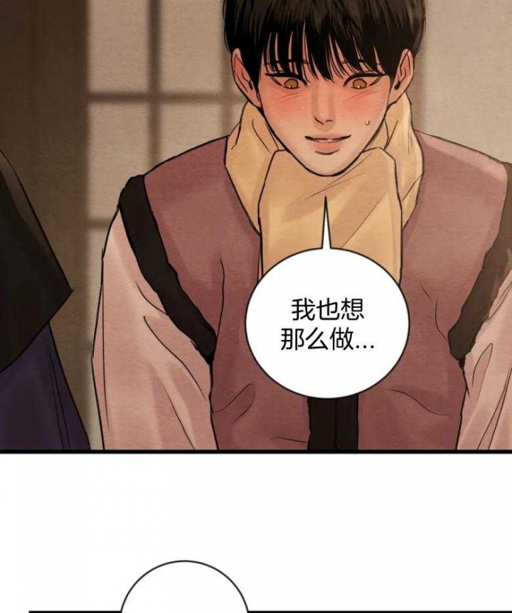 第194话62