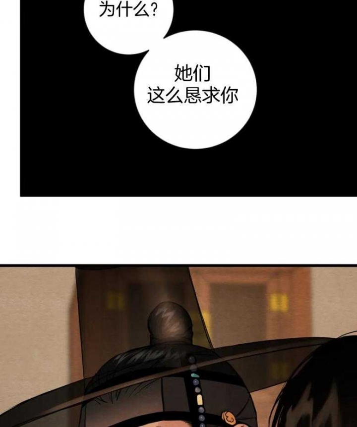 第194话63
