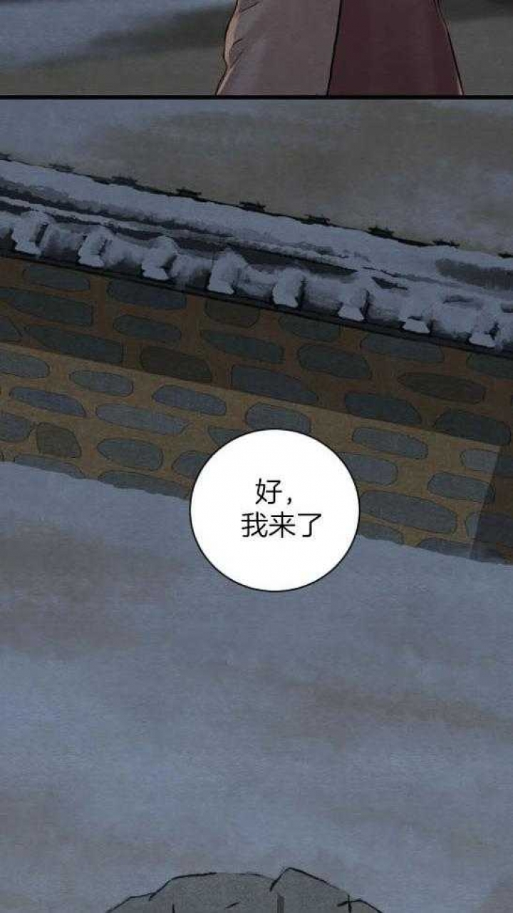 第194话69