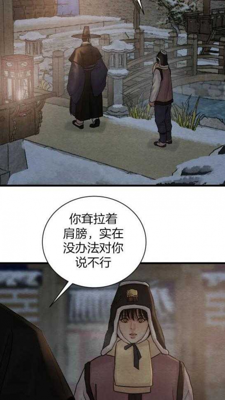 第194话74