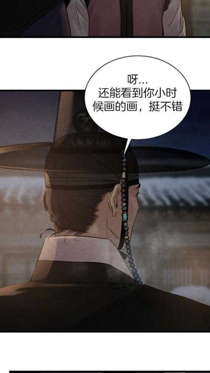第194话75