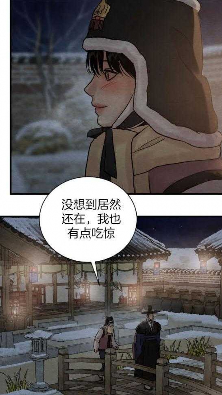 第194话76
