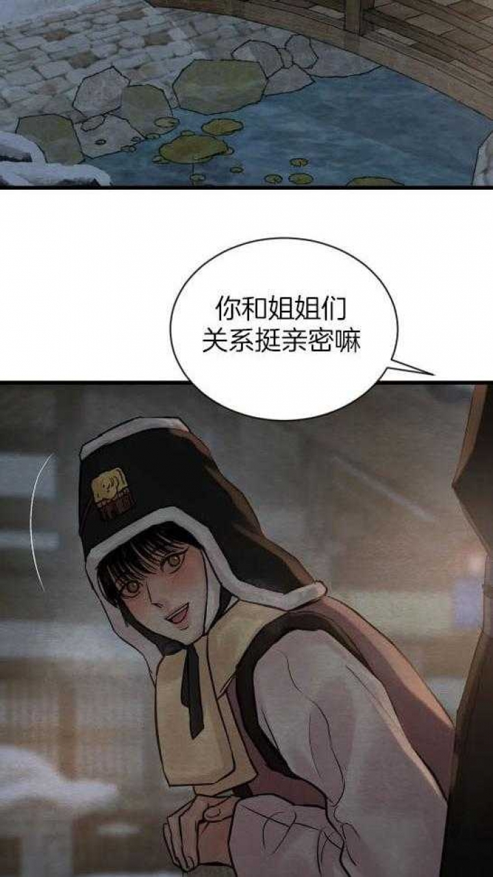 第194话77
