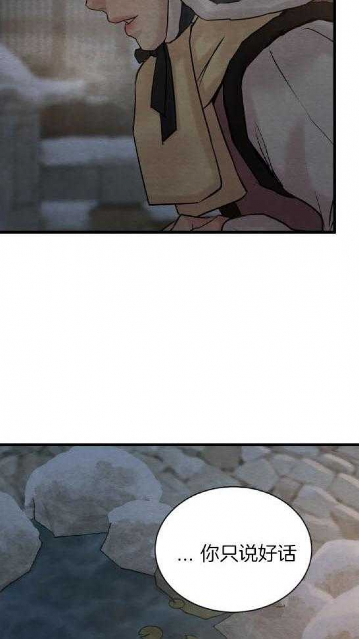 第194话79
