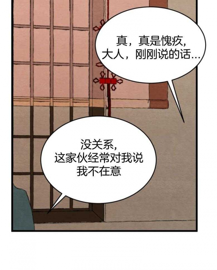 第194话8