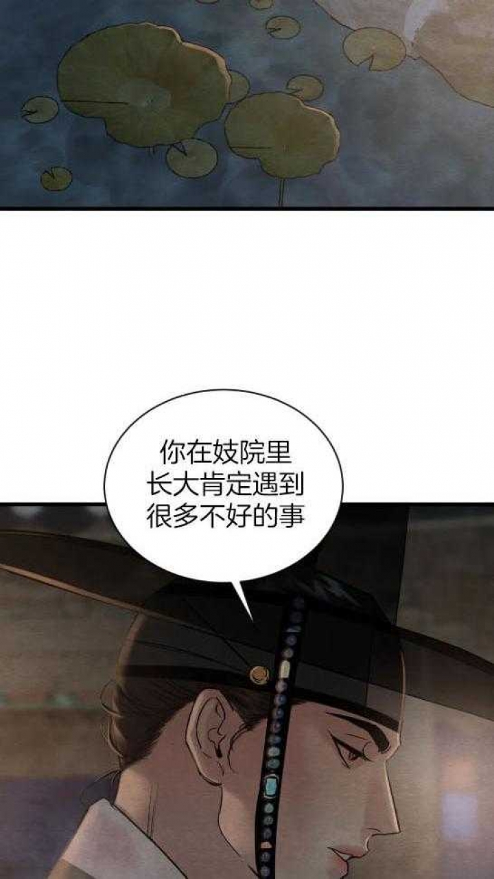 第194话80