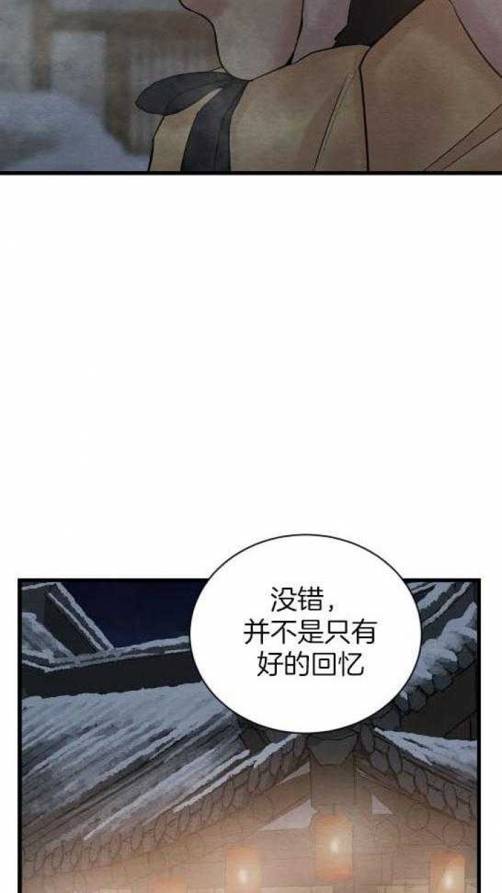 第194话82