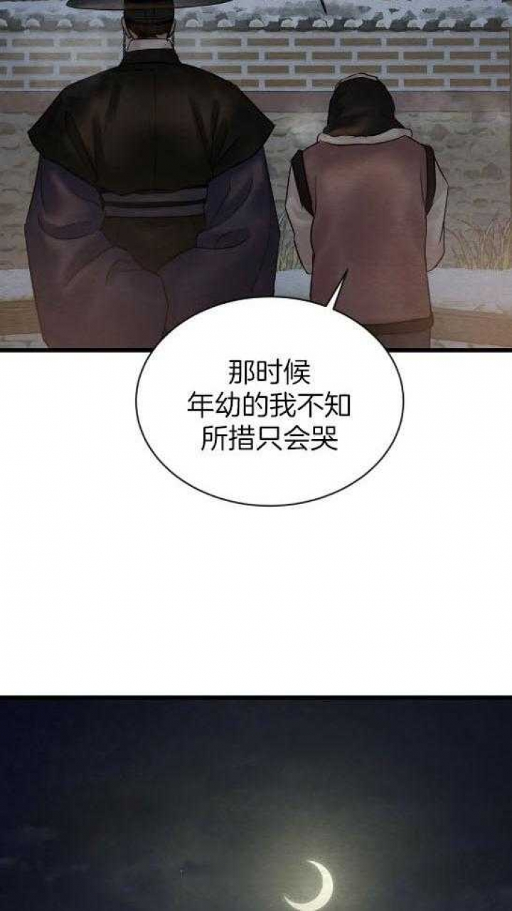 第194话84