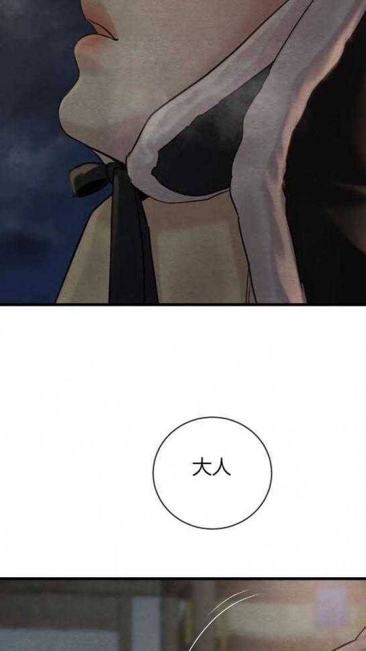第194话86