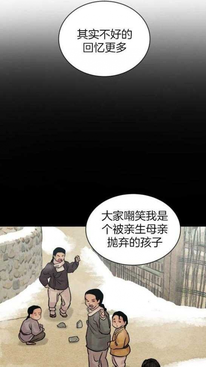 第194话88