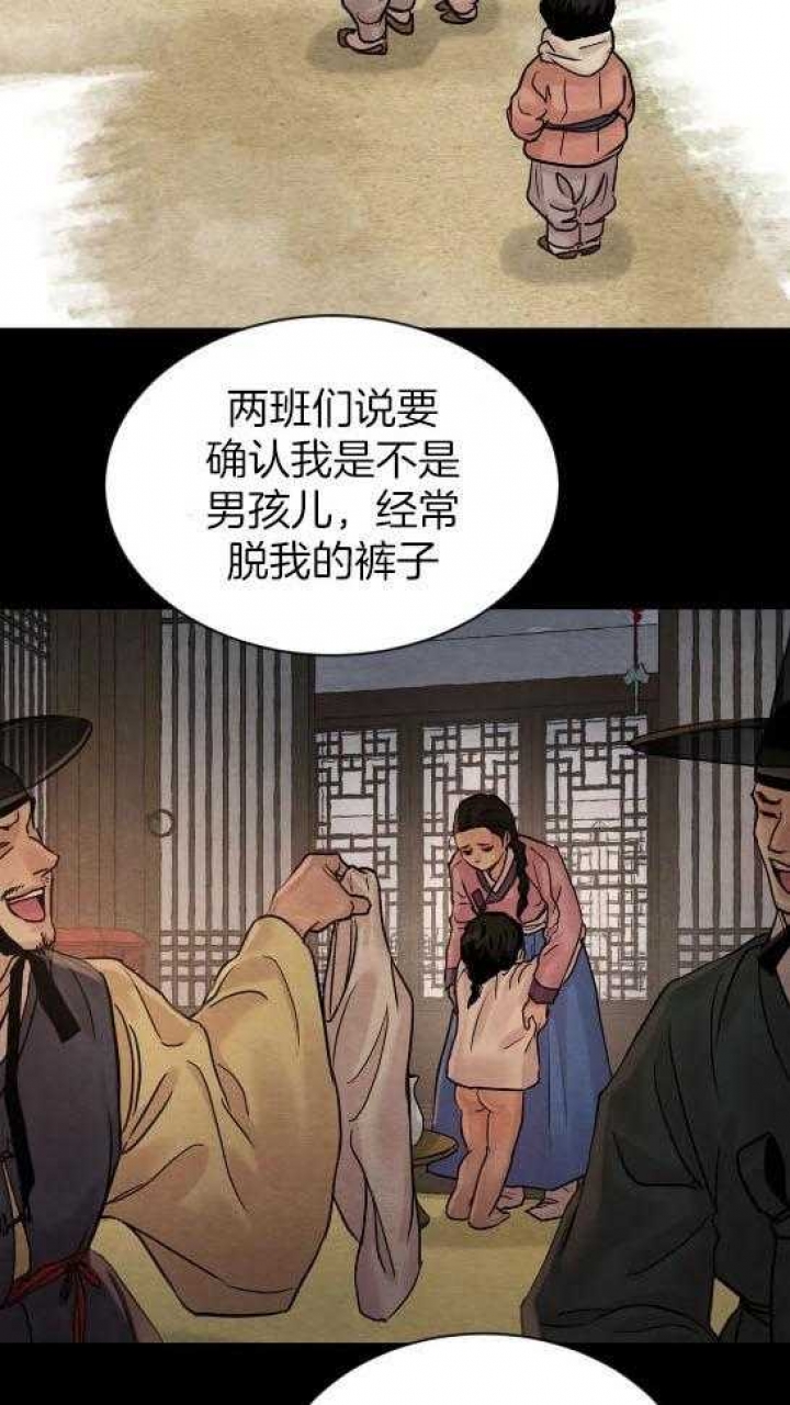 第194话89