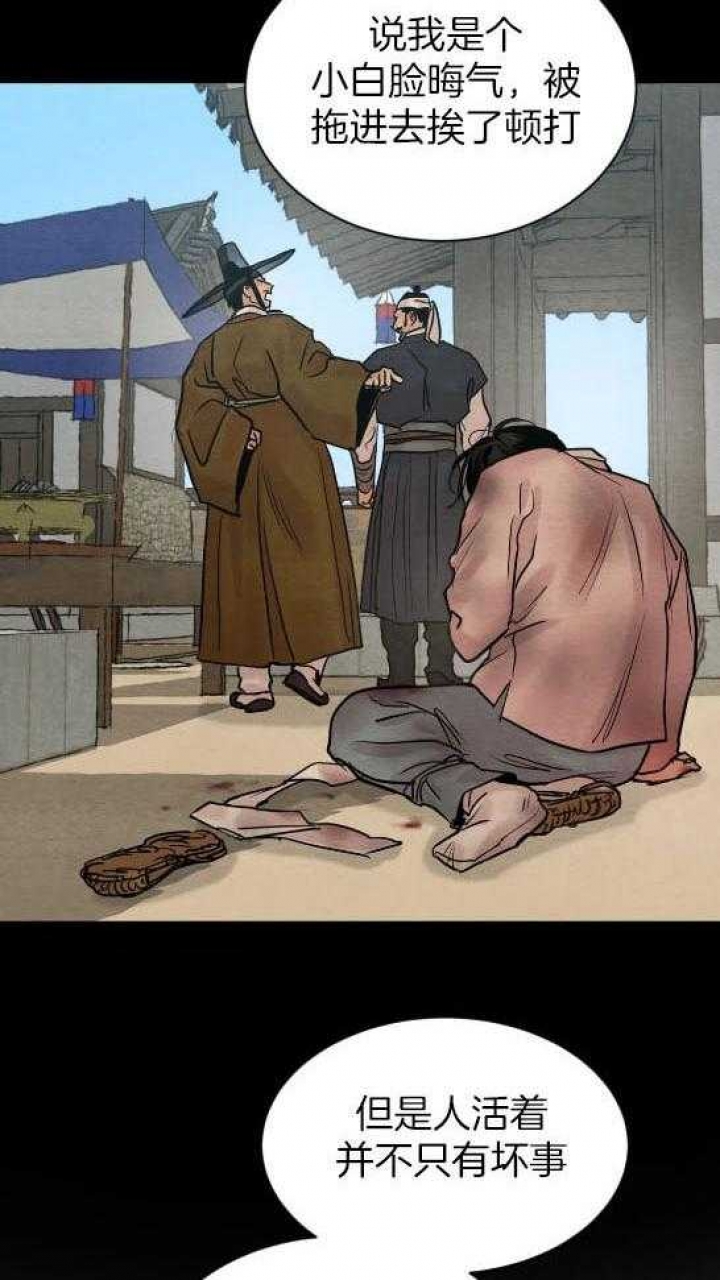 第194话90