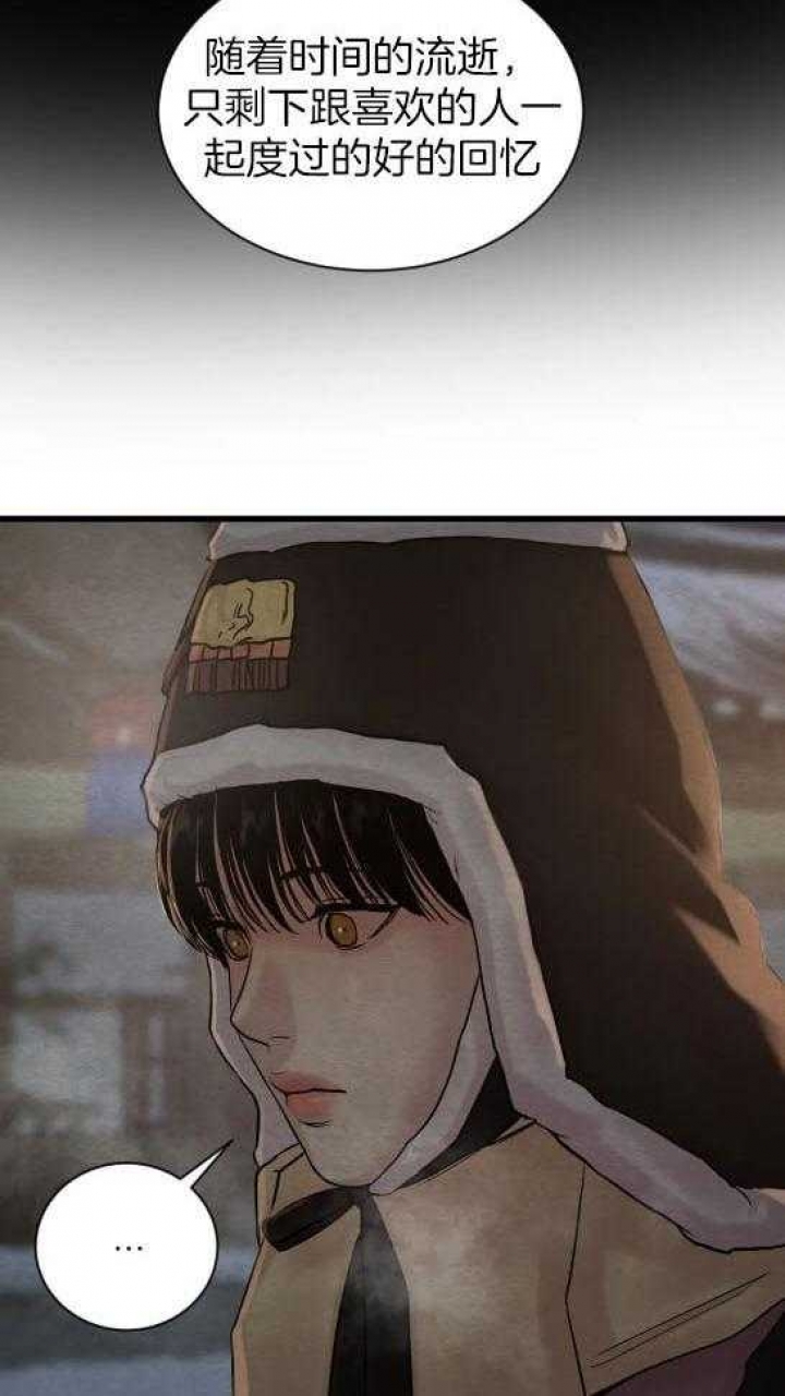 第194话91