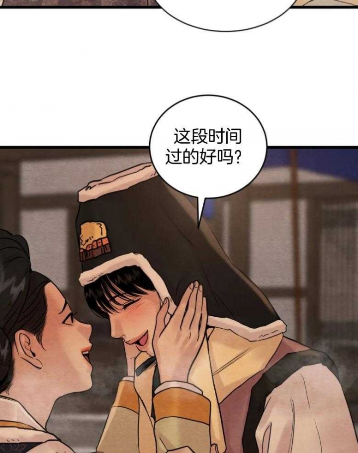 第193话11