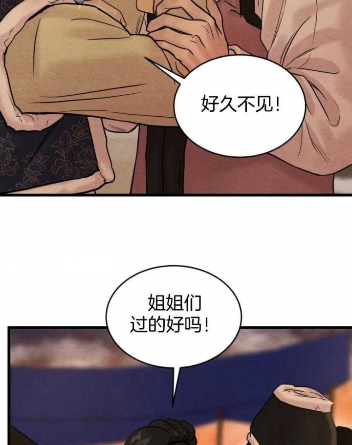 第193话13